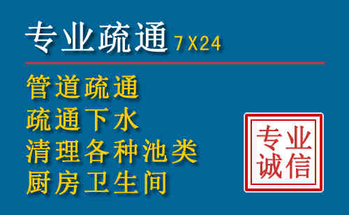 福清科技助力下的2026年夏季窨井管道疏通的新特点